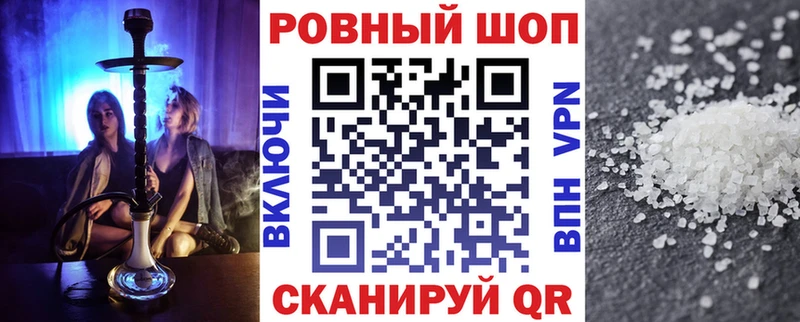 Наркотические вещества Шебекино COCAIN  Псилоцибиновые грибы  Бошки Шишки  ГАШИШ  A-PVP 