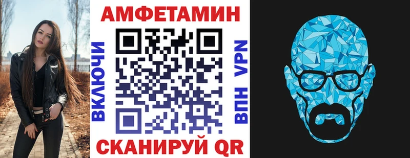 АМФЕТАМИН Premium  KRAKEN   Шебекино 