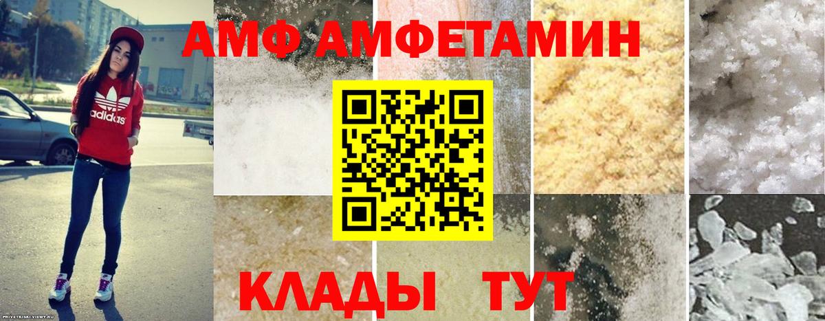 Шебекино    как зайти  АМФЕТАМИН  Амфетамин  Вход с VPN  Amphetamine 97% 
