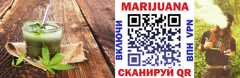 Еда ТГК конопля  Шебекино 