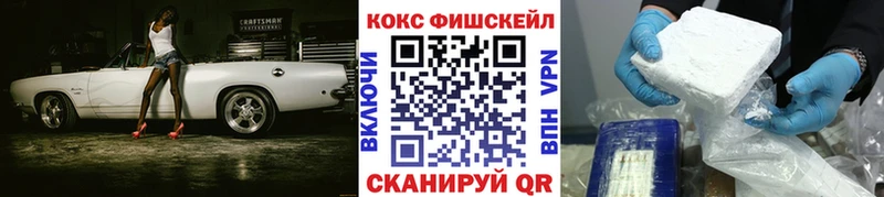 дарнет шоп  Шебекино  Cocaine Эквадор 