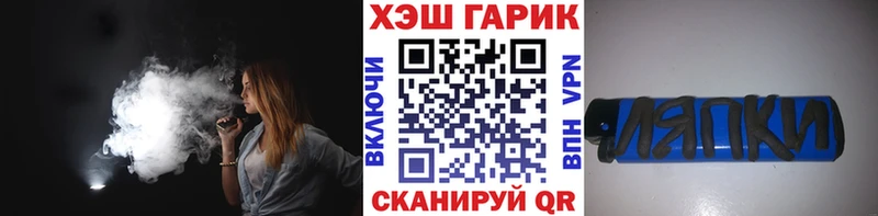 Гашиш Ice-O-Lator  МЕГА как зайти  Шебекино 
