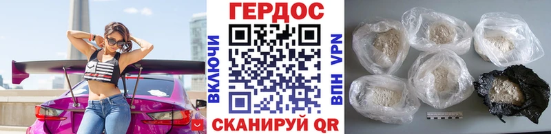 ГЕРОИН хмурый  купить наркотики сайты  Шебекино 