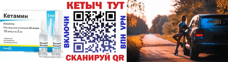 хочу наркоту  blacksprut ТОР  Кетамин ketamine  Шебекино 