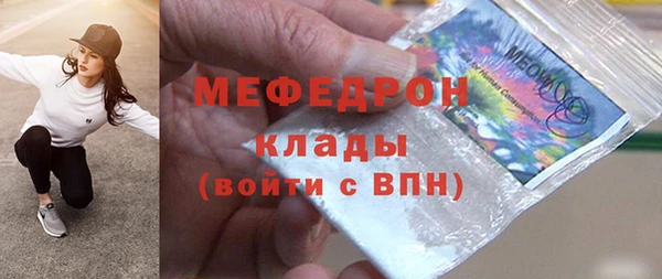 mdpv Кинешма