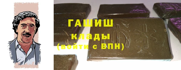 тгк Киреевск