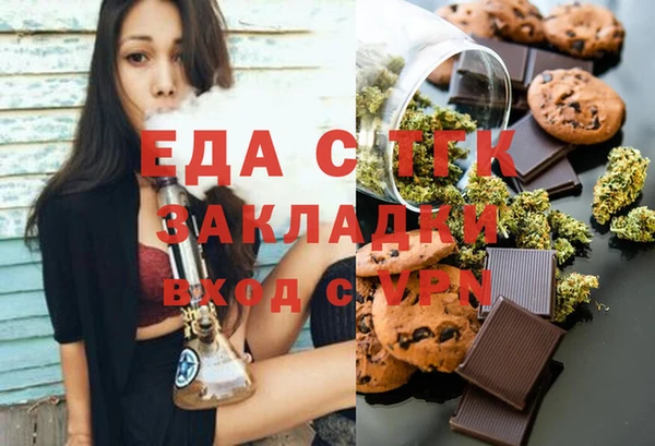 тгк Киреевск