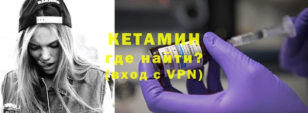 тгк Киреевск