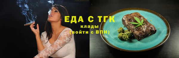 кокаин Киренск