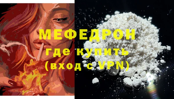 кокаин Киренск