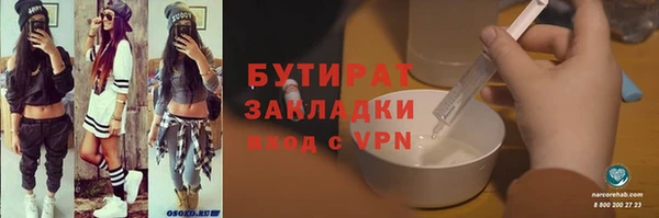 mdpv Кинешма
