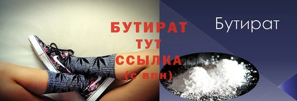 тгк Киреевск