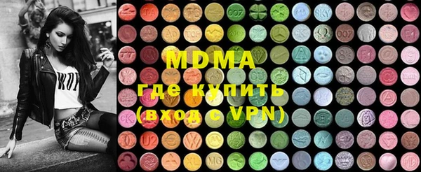 тгк Киреевск