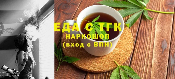 кокаин Киренск
