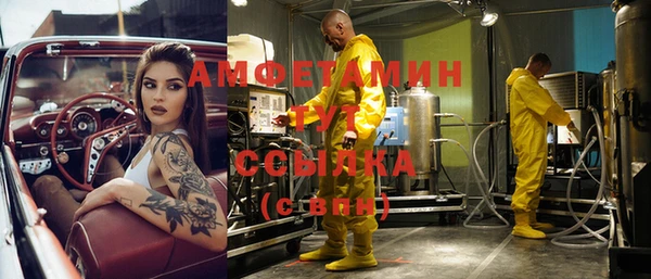 тгк Киреевск