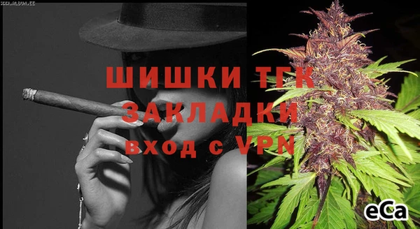 кокаин Киренск