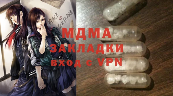 тгк Киреевск