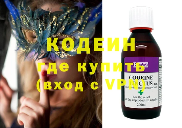 тгк Киреевск