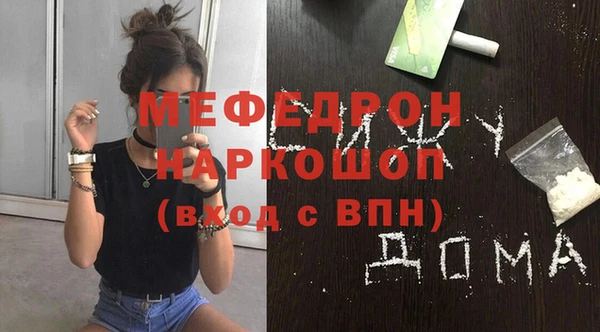 mdpv Кинешма