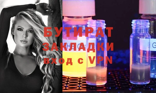 тгк Киреевск