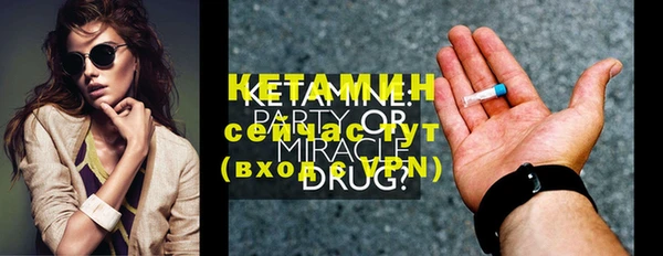 кокаин Киренск