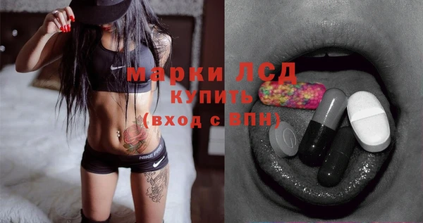 тгк Киреевск