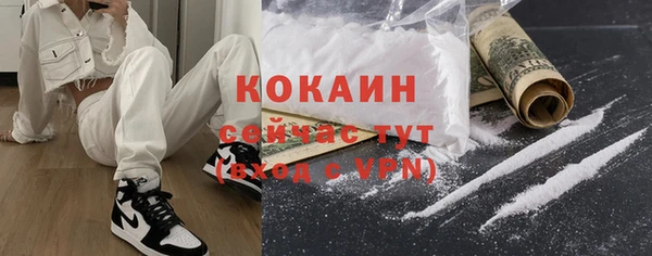 mdpv Кинешма