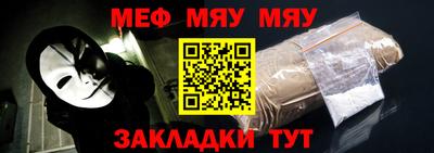 гидра Новозыбков