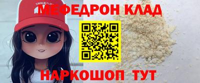 стафф Новокубанск