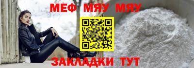 гидра Новозыбков