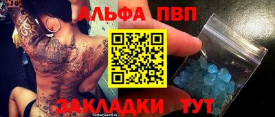 кокаин премиум Бузулук