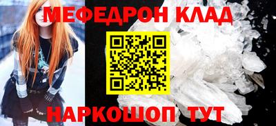 кокаин премиум Бузулук