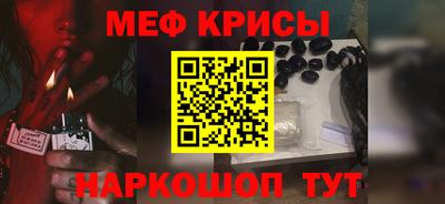 кокаин премиум Бузулук