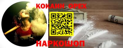стафф Новокубанск