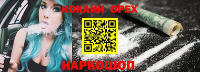прущий лед Новодвинск