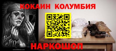 гидра Новозыбков