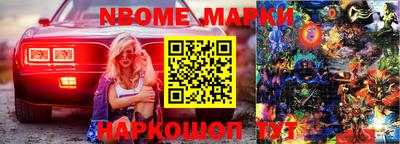 стафф Новокубанск