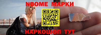 гидра Новозыбков