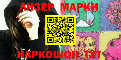 стафф Новокубанск
