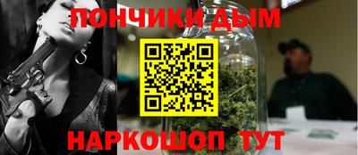 мяу мяу кристалл Будённовск