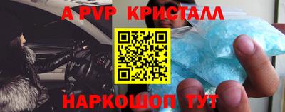 твердый Обнинск