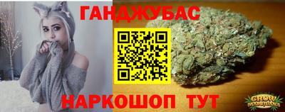 стафф Новокубанск