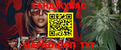 мяу мяу кристалл Будённовск