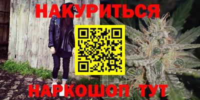 мяу мяу кристалл Будённовск