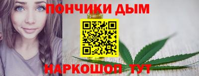 мяу мяу кристалл Будённовск