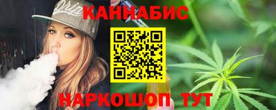 гидра Новозыбков