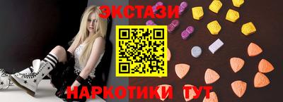 стафф Новокубанск