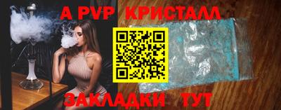 стафф Новокубанск