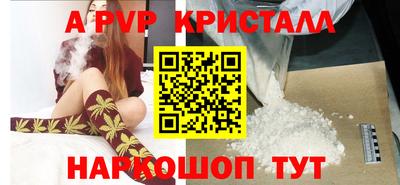 стафф Новокубанск