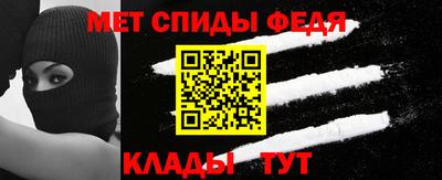 гидра Новозыбков